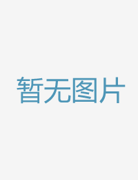 自行销售停业部入重生之大小姐不好惹
